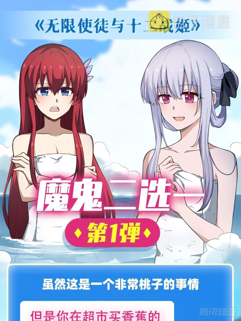 第105话 入梦36