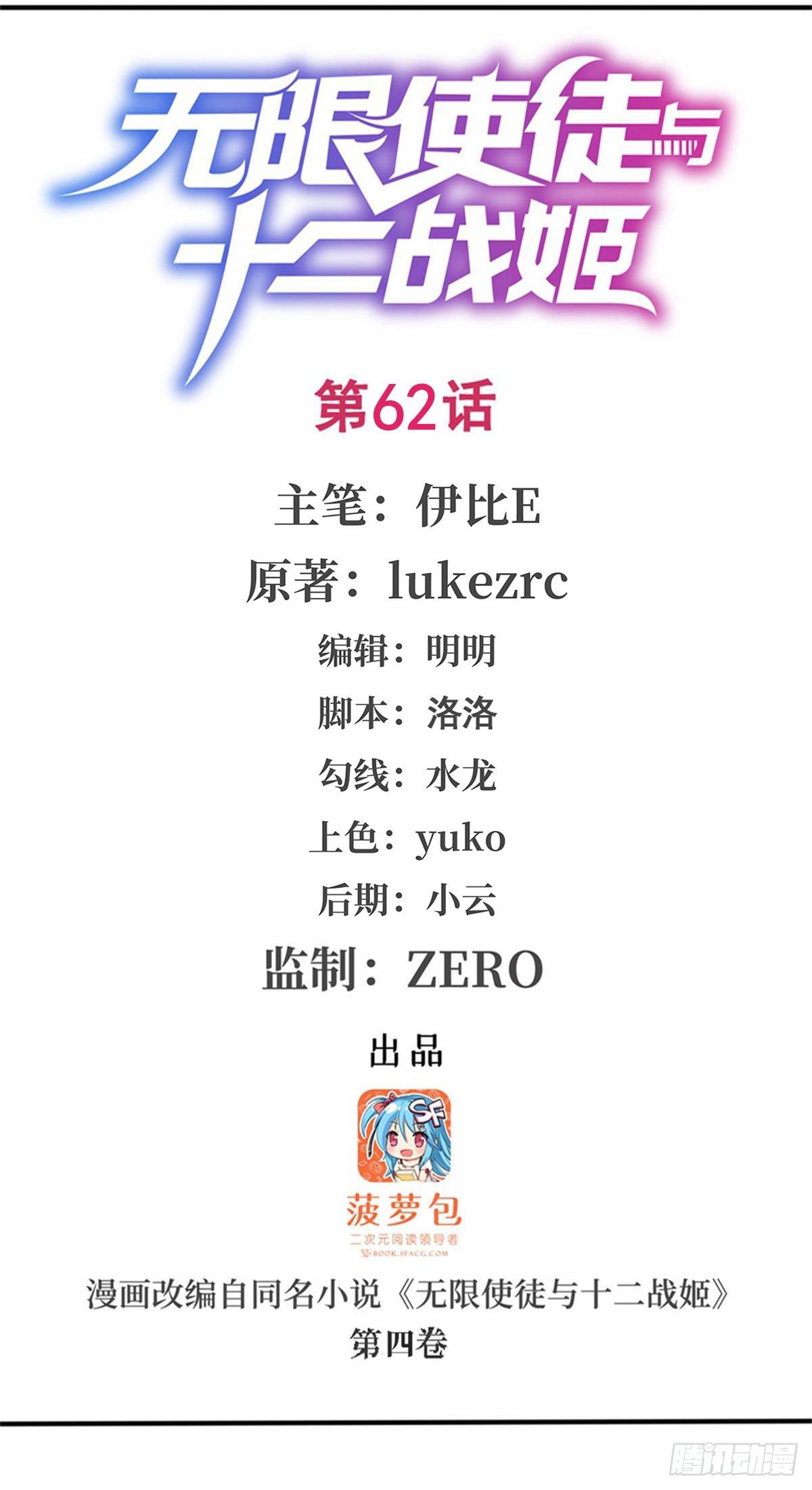 第62话0