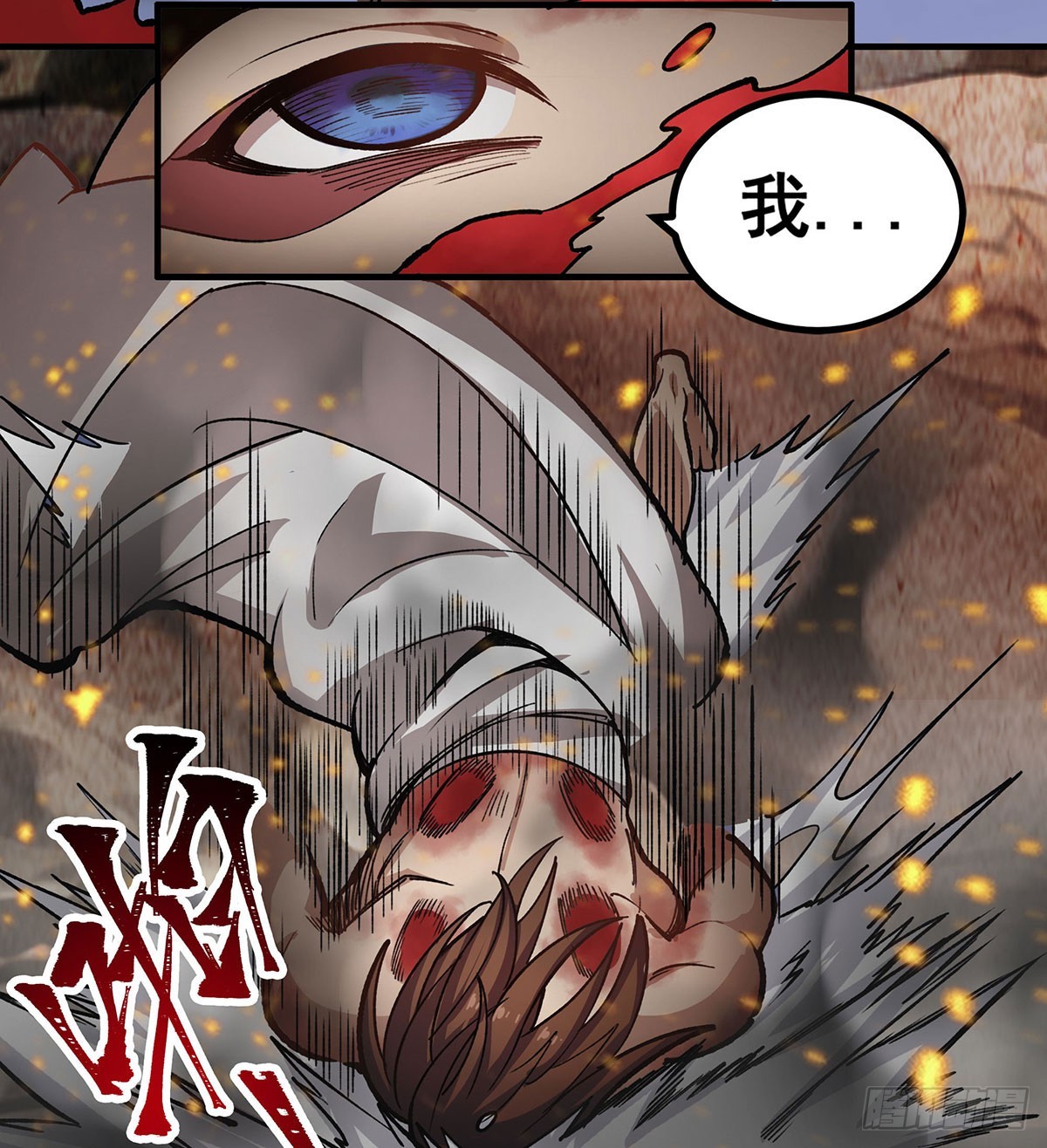 第302话 神无天46