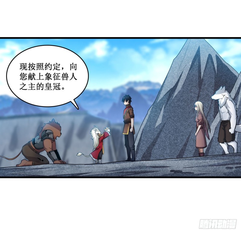 第104话 愿赌服输10