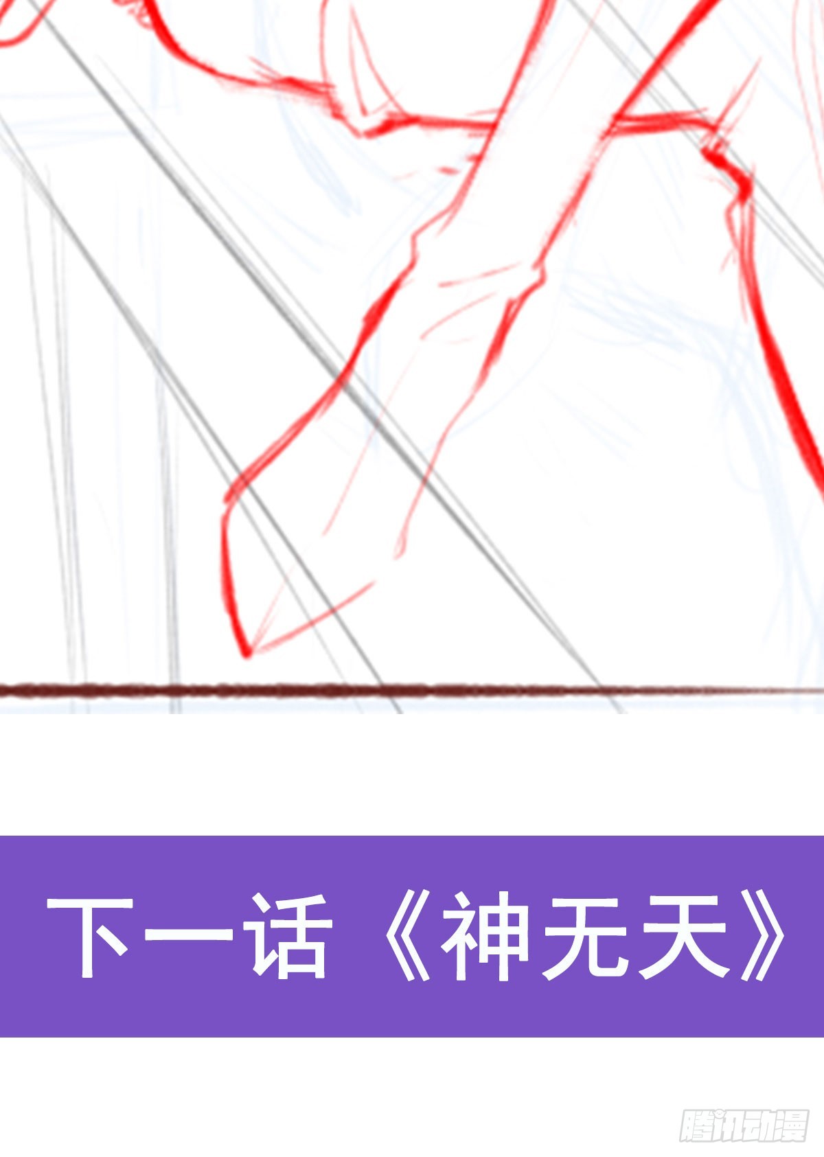 第301话 万象之力77