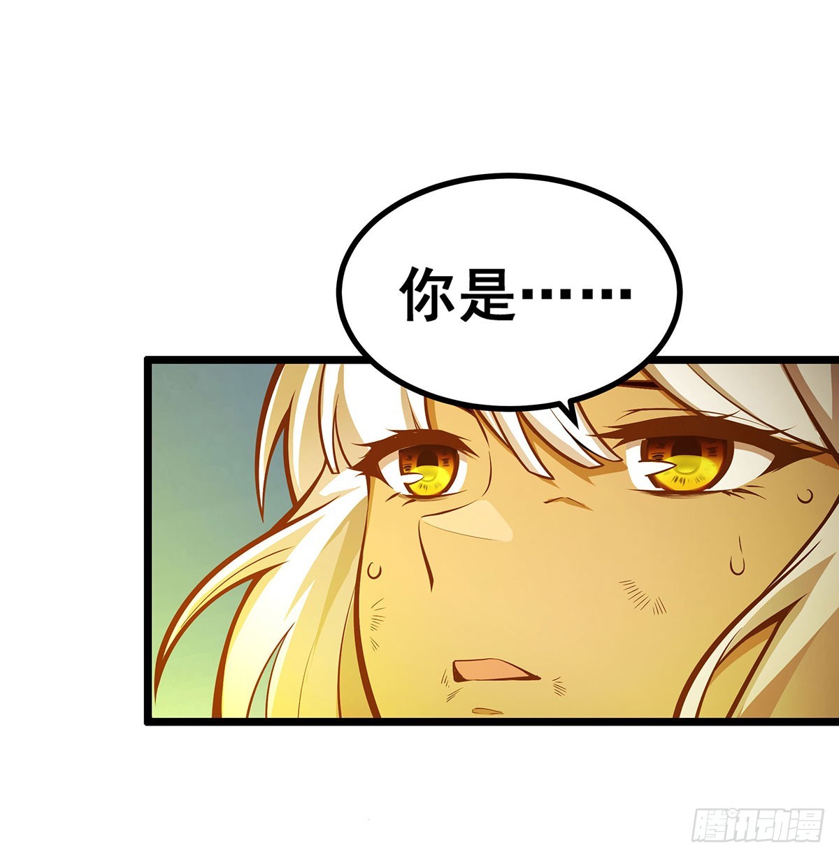 第298话 毒羽之下45