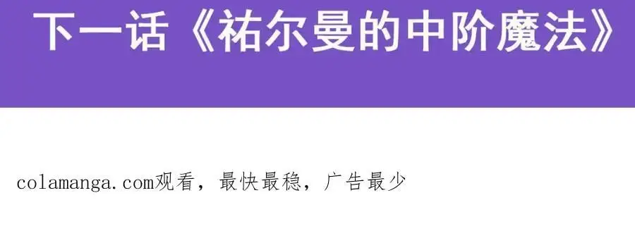 第410话 雪贼150