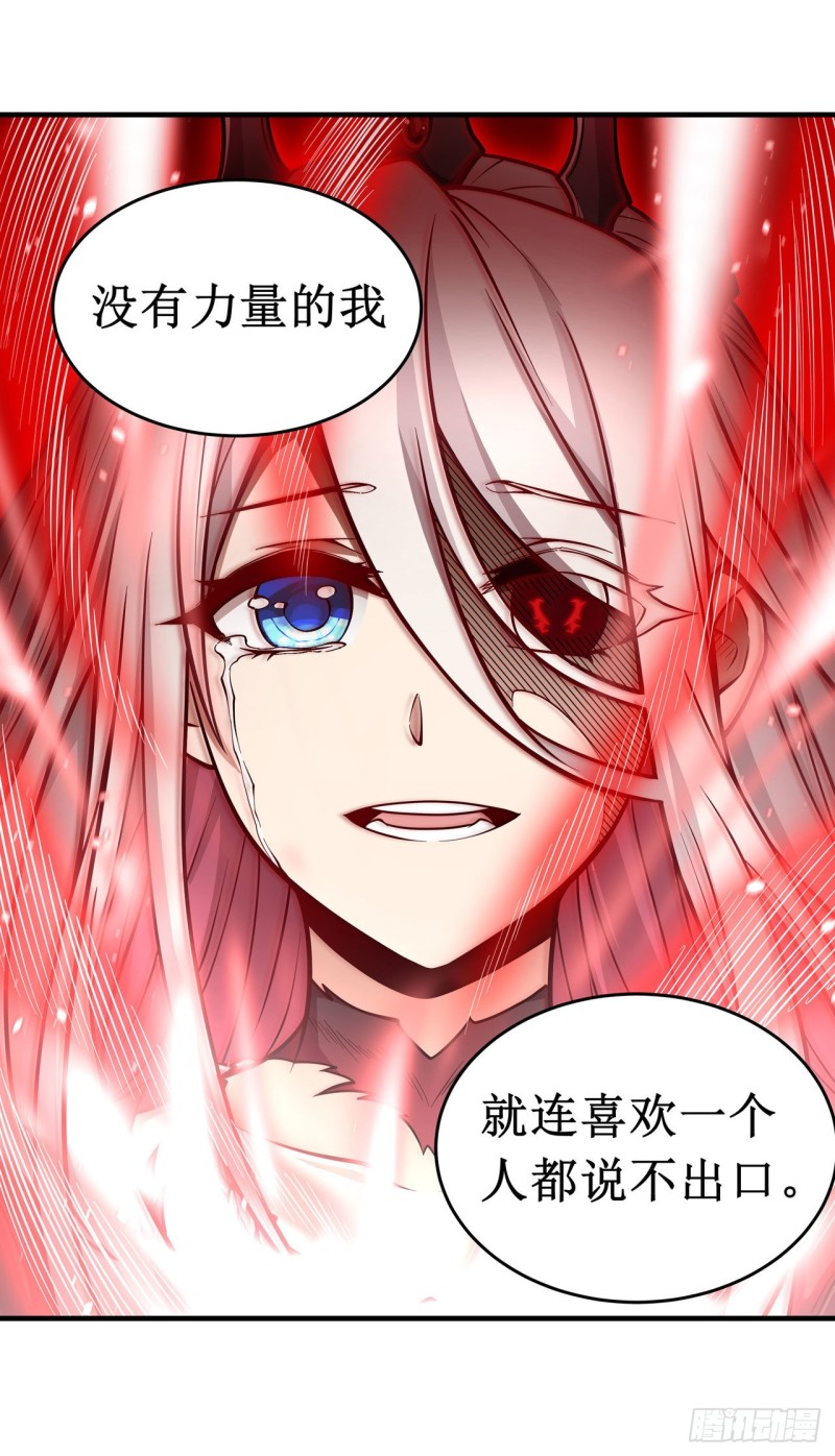 第121话 第十二使徒21