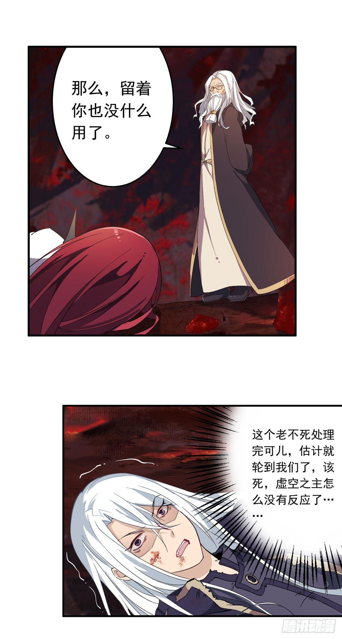 第24话11