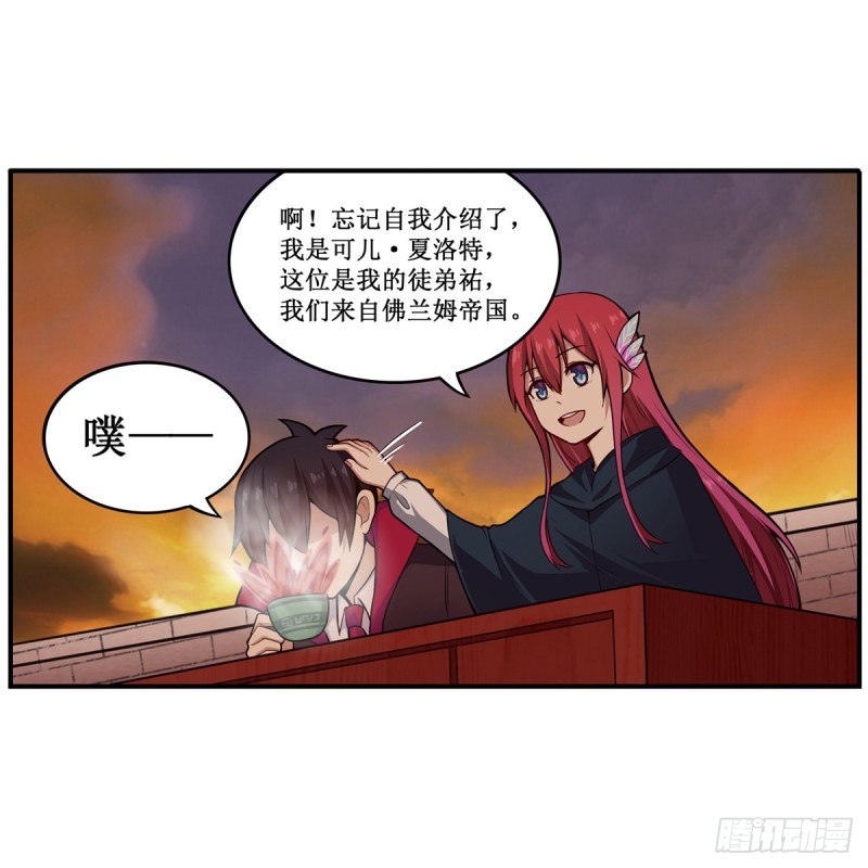 第193话 罗刹门的谋士45