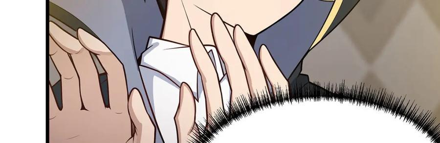 第380话 秘制美羽膏110