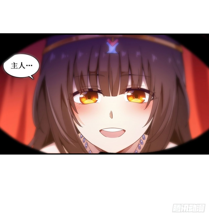 第96话 少女的爱慕28