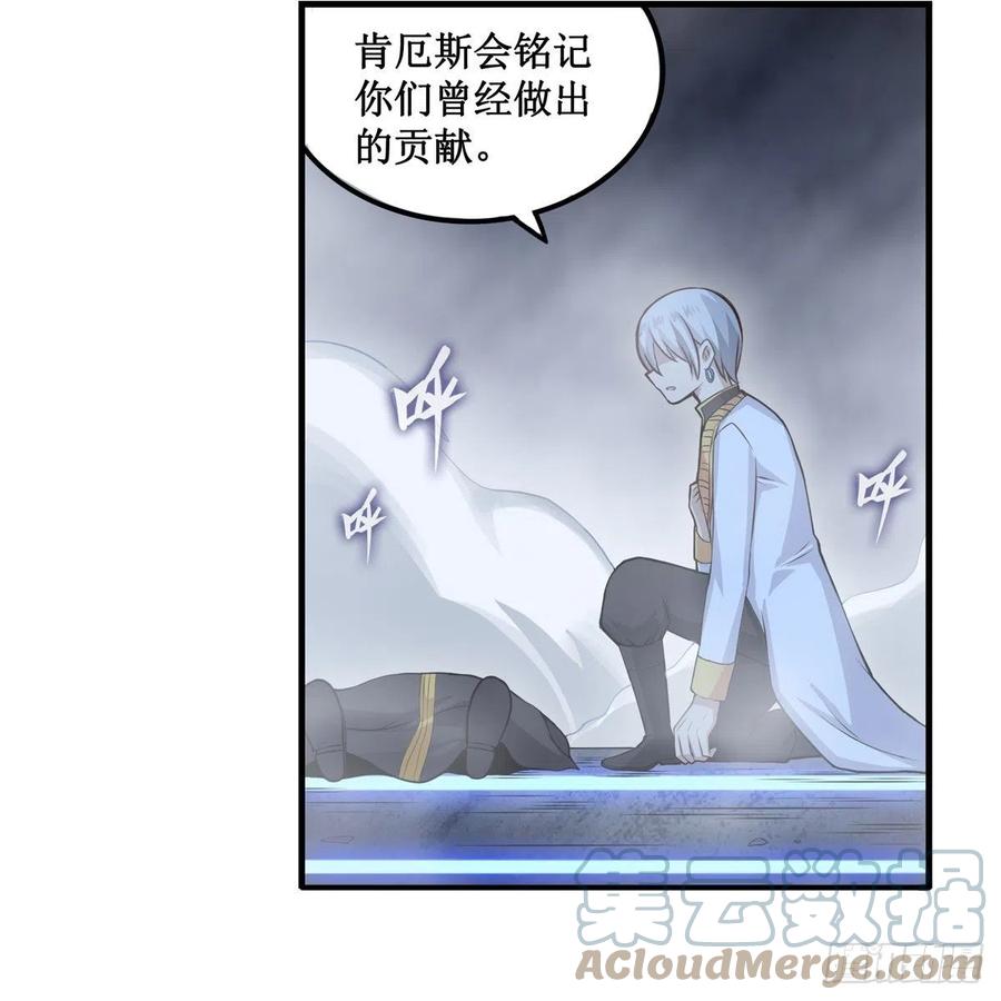 第178话 融化的结晶6