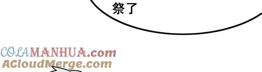 第357话 风之皓龙48