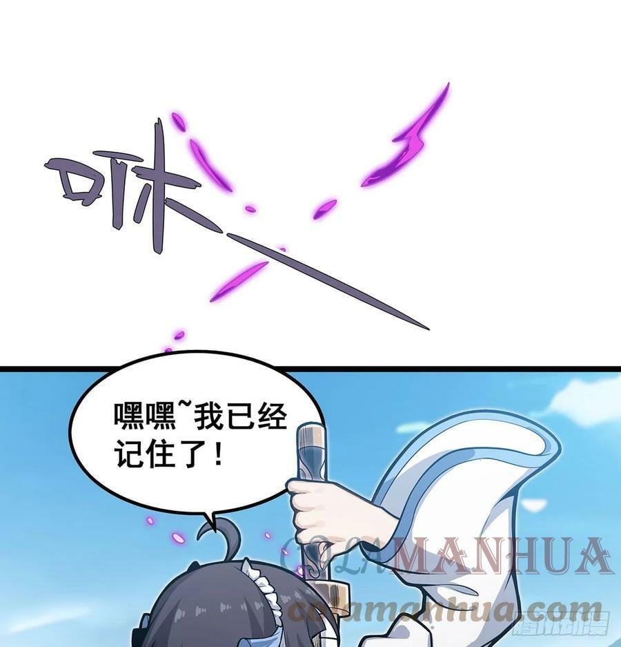 第323话 老婆去哪儿33