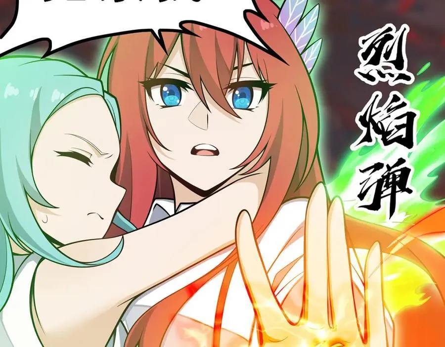 第419话 真神9