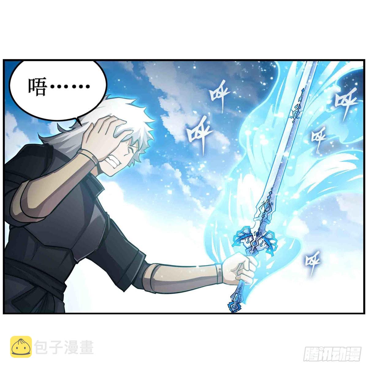第260话 看痣识人43