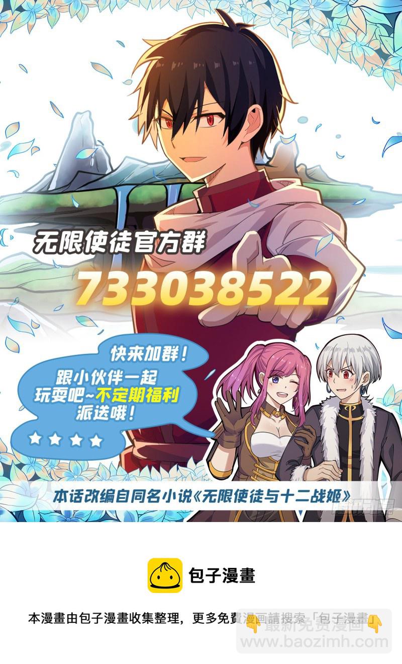 第190话 落地灵尊53