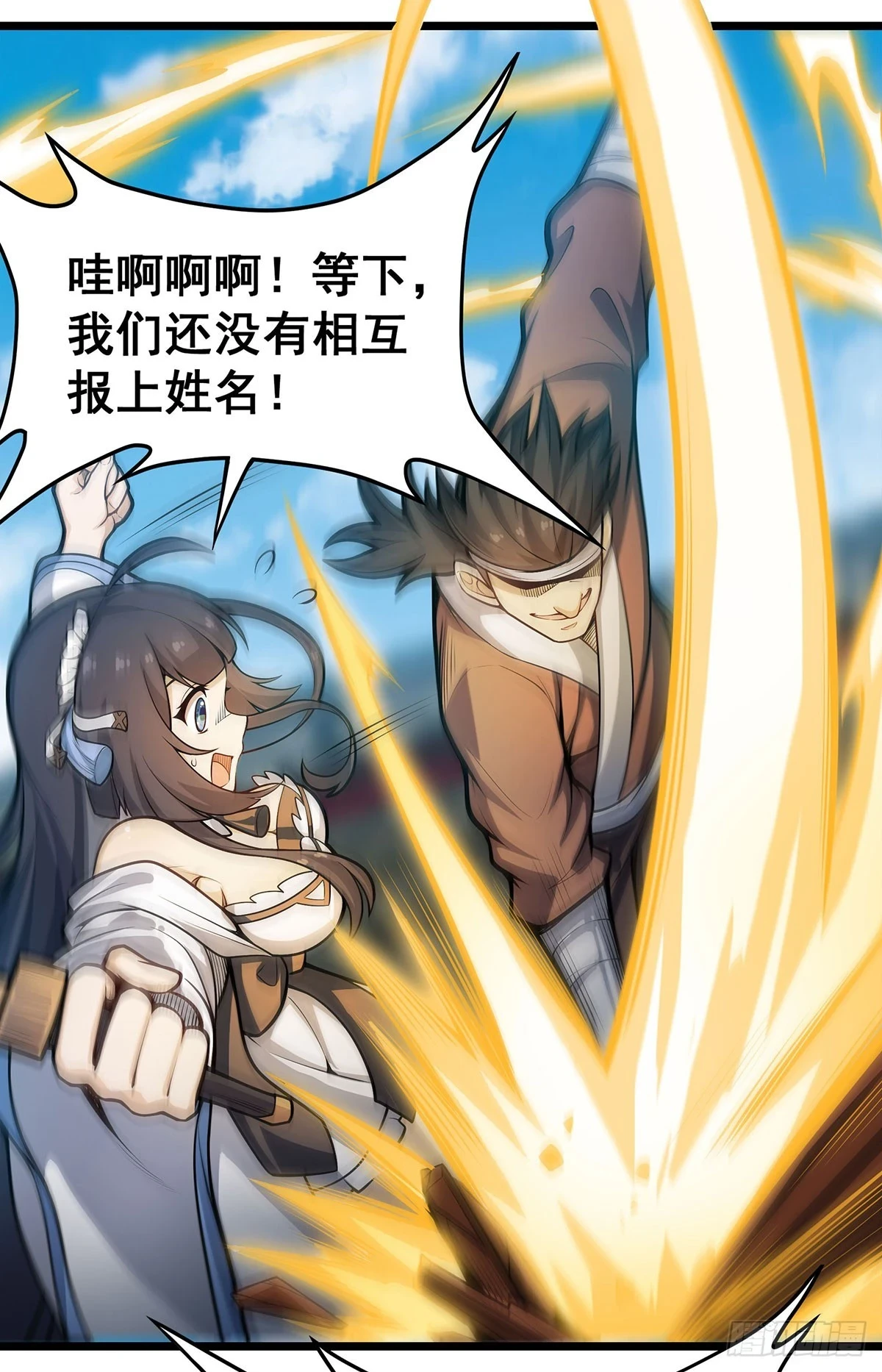 第315话 名扬天下23