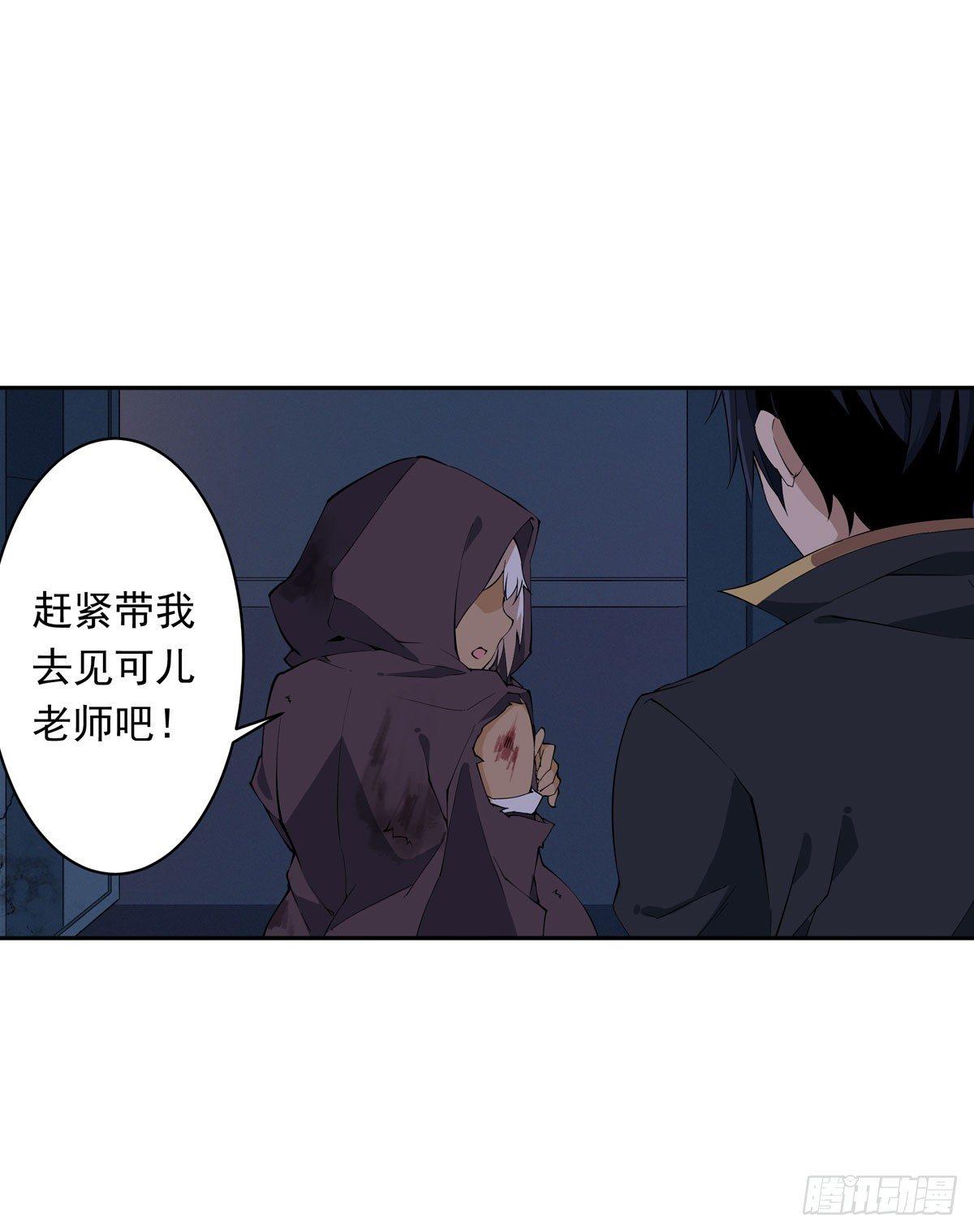 第36话19