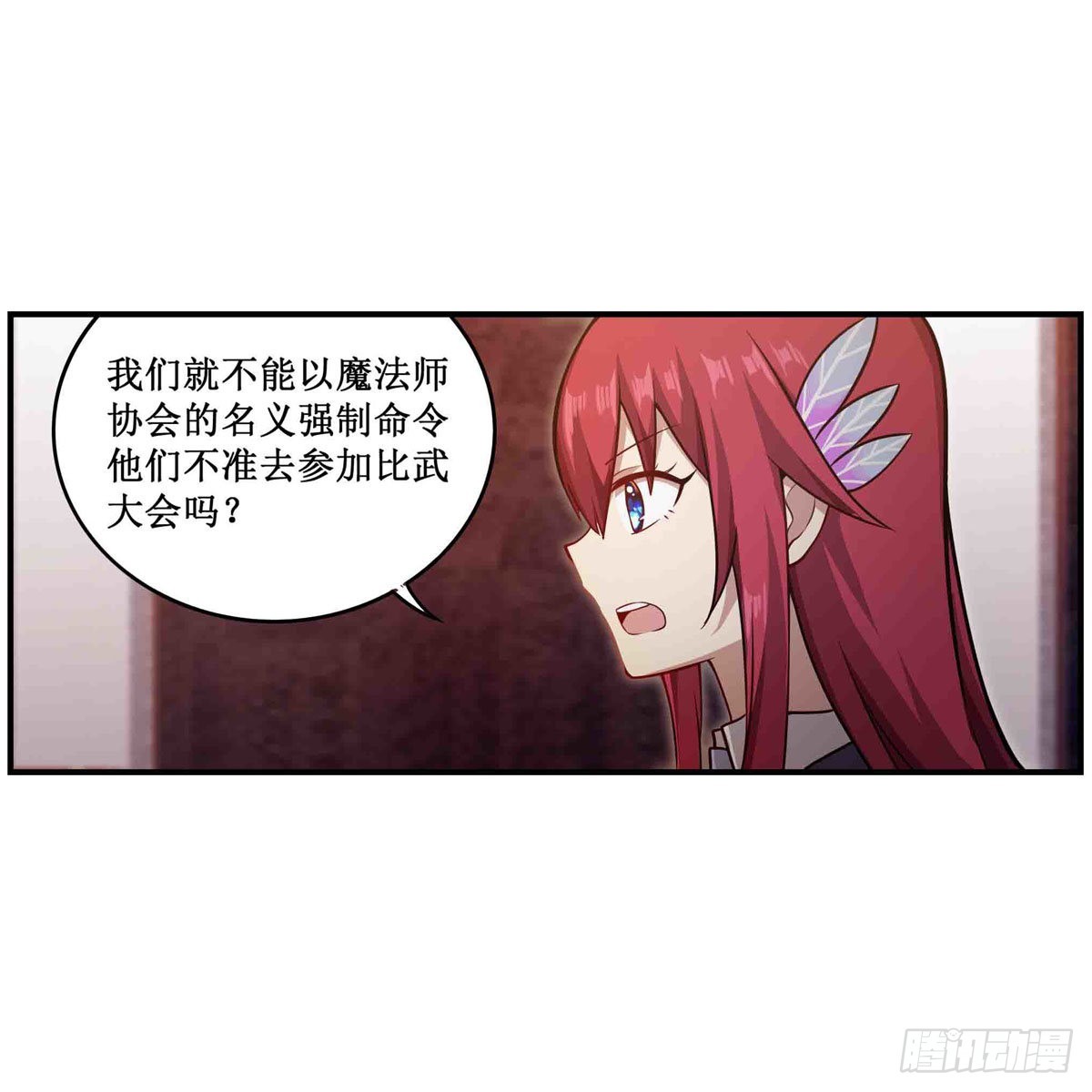 第243话 不醉不归23