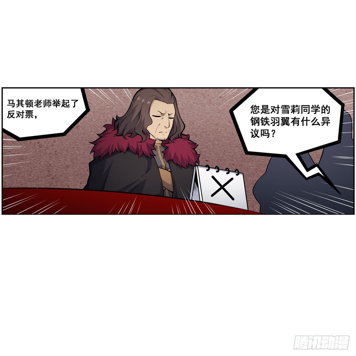 第279话 尽入彀中6