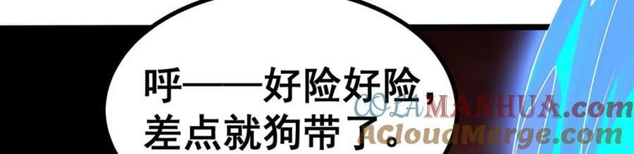第354话 毁灭之源76