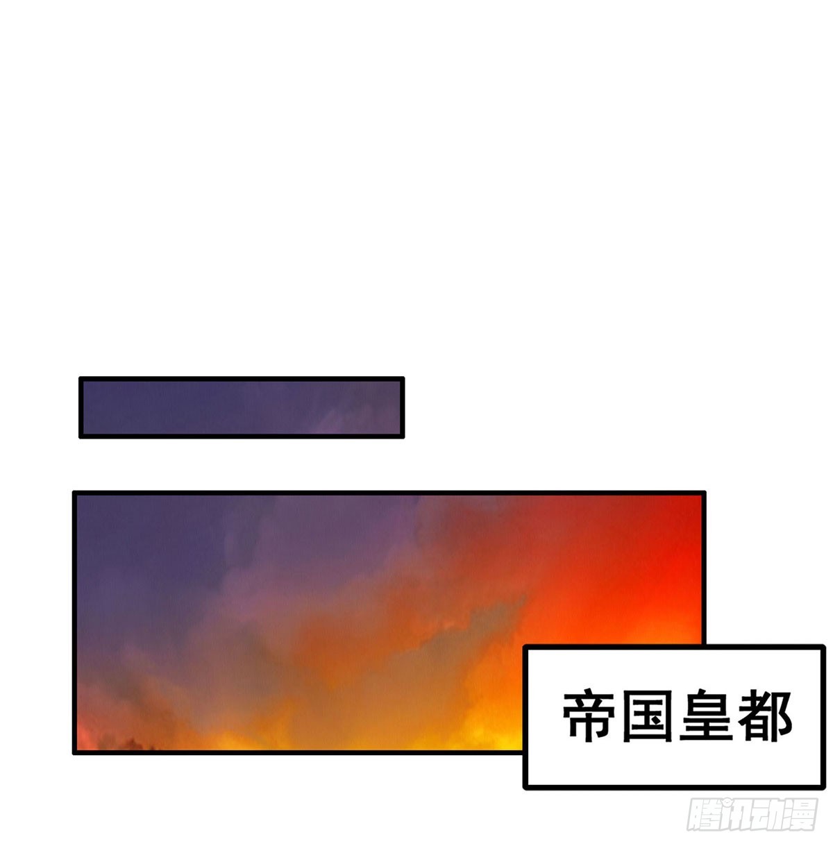 第290话 空中来客1