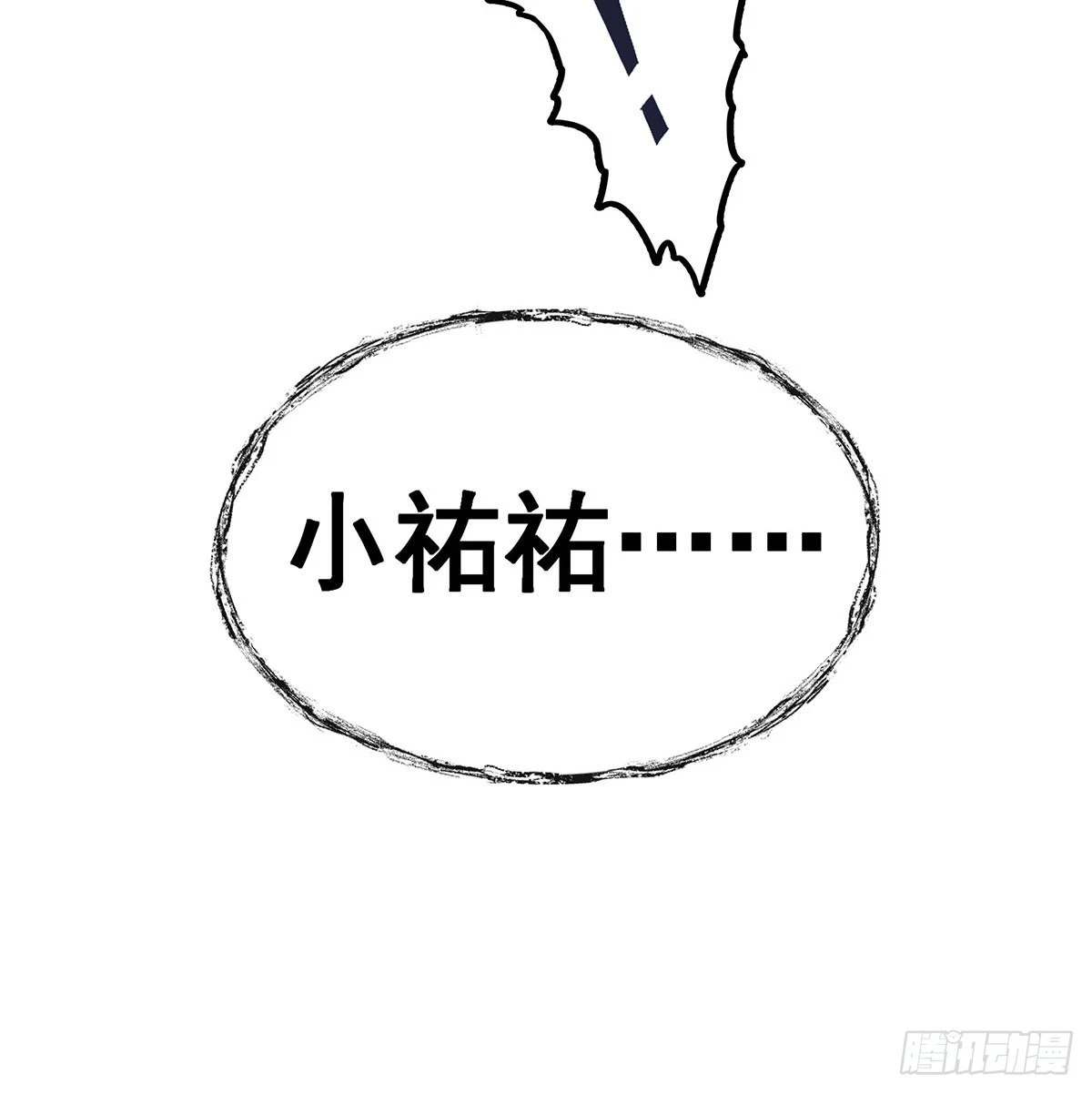 第318话 宵夜时刻18