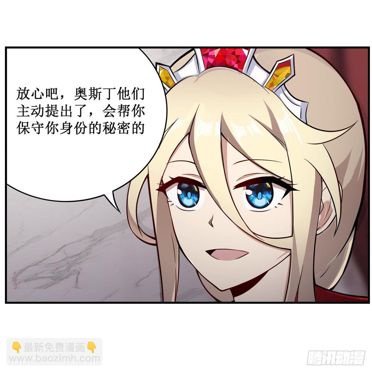 第267话 新盆友36