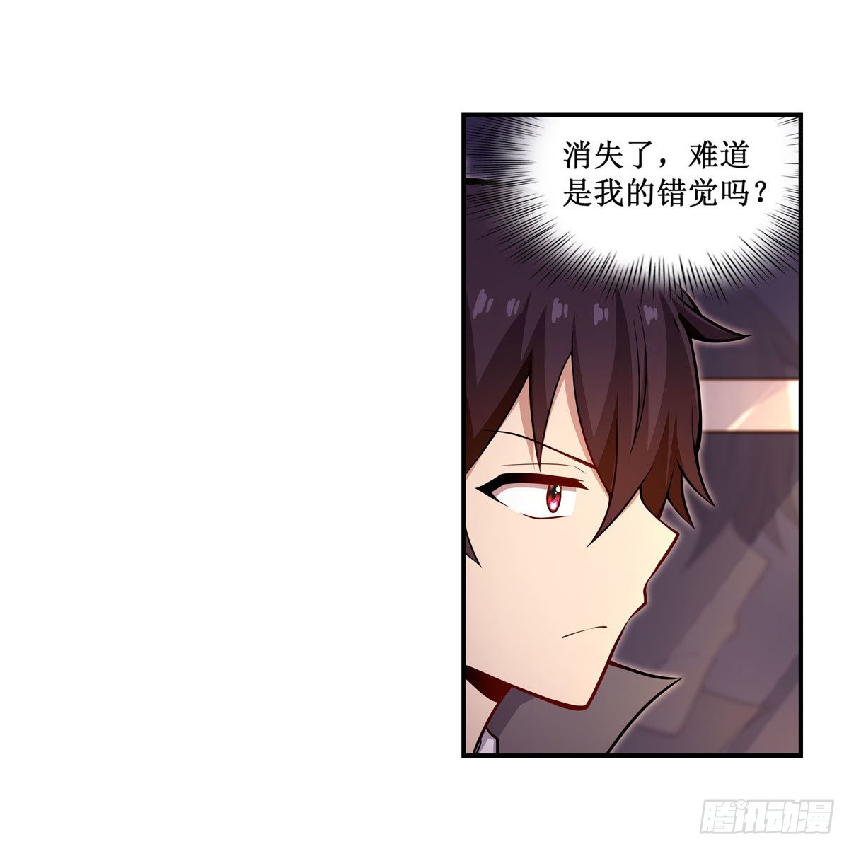第271话 投其所好48