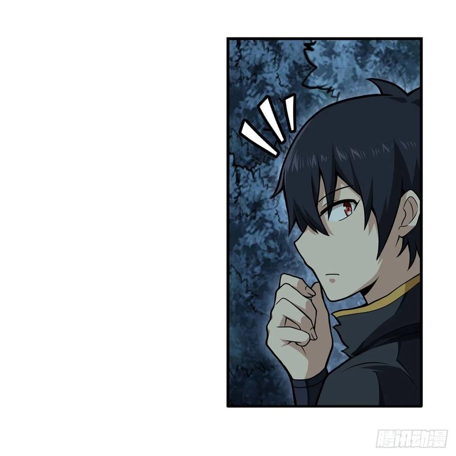第202话 罗素素35