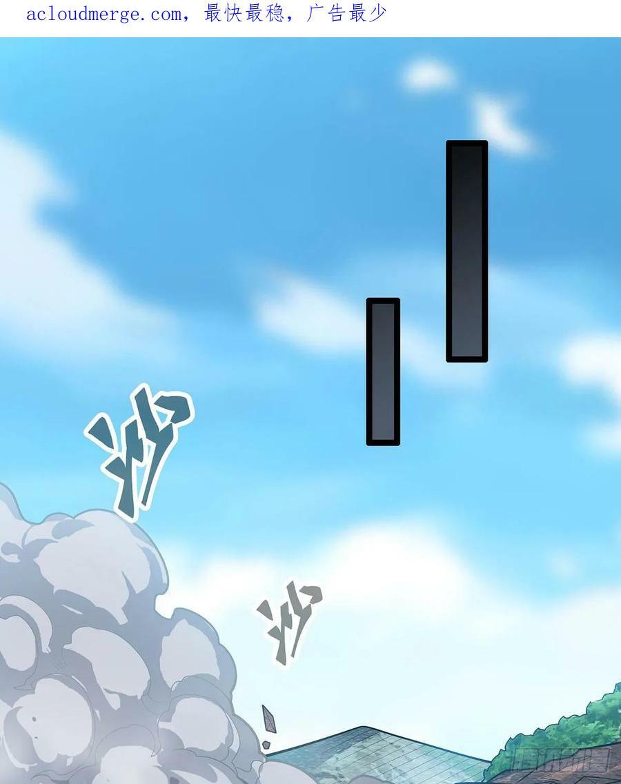 第325话 真 · 合体62