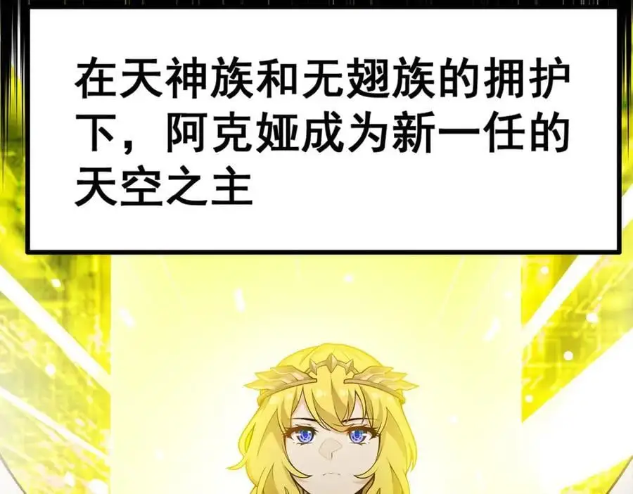 第405话 炼化127