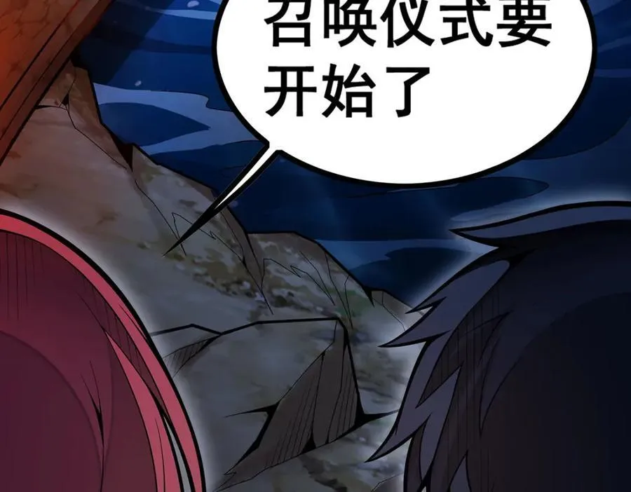 第418话 甜甜的味道55
