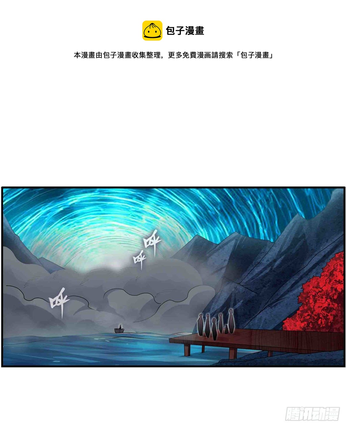 第238话-事后36