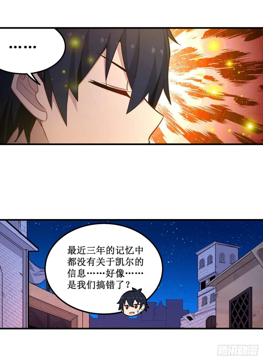 第155话 失踪5