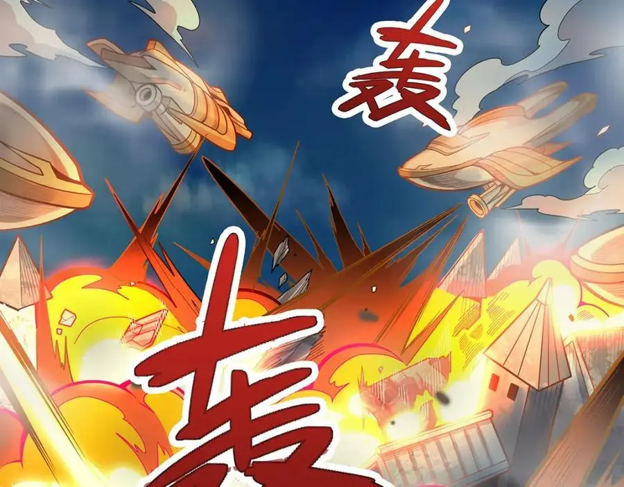 第396话 同源血脉35