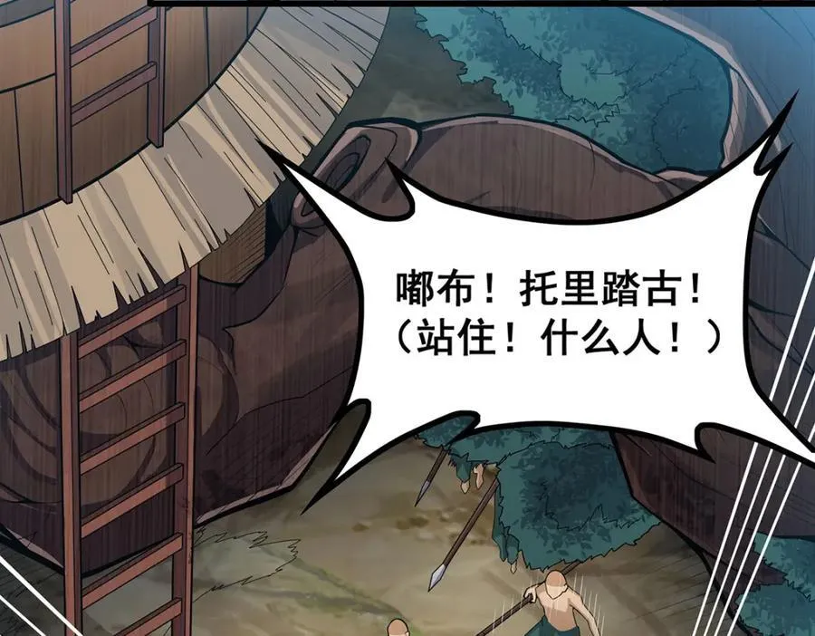 第418话 甜甜的味道9