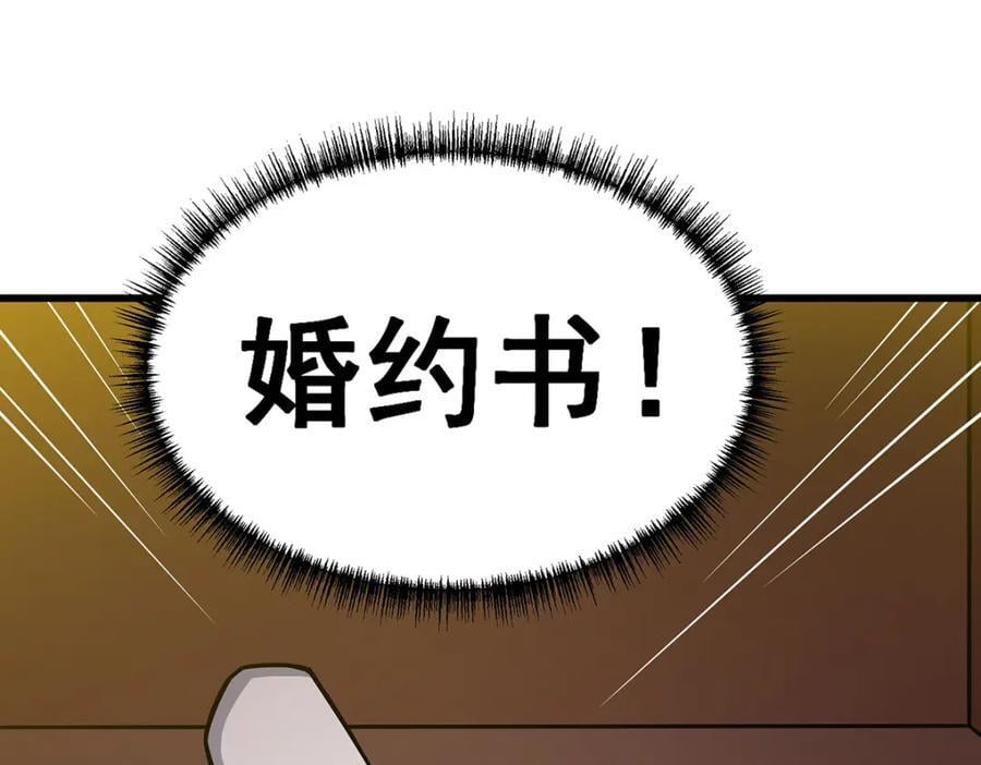 第369话 狂傲不羁的花儿97