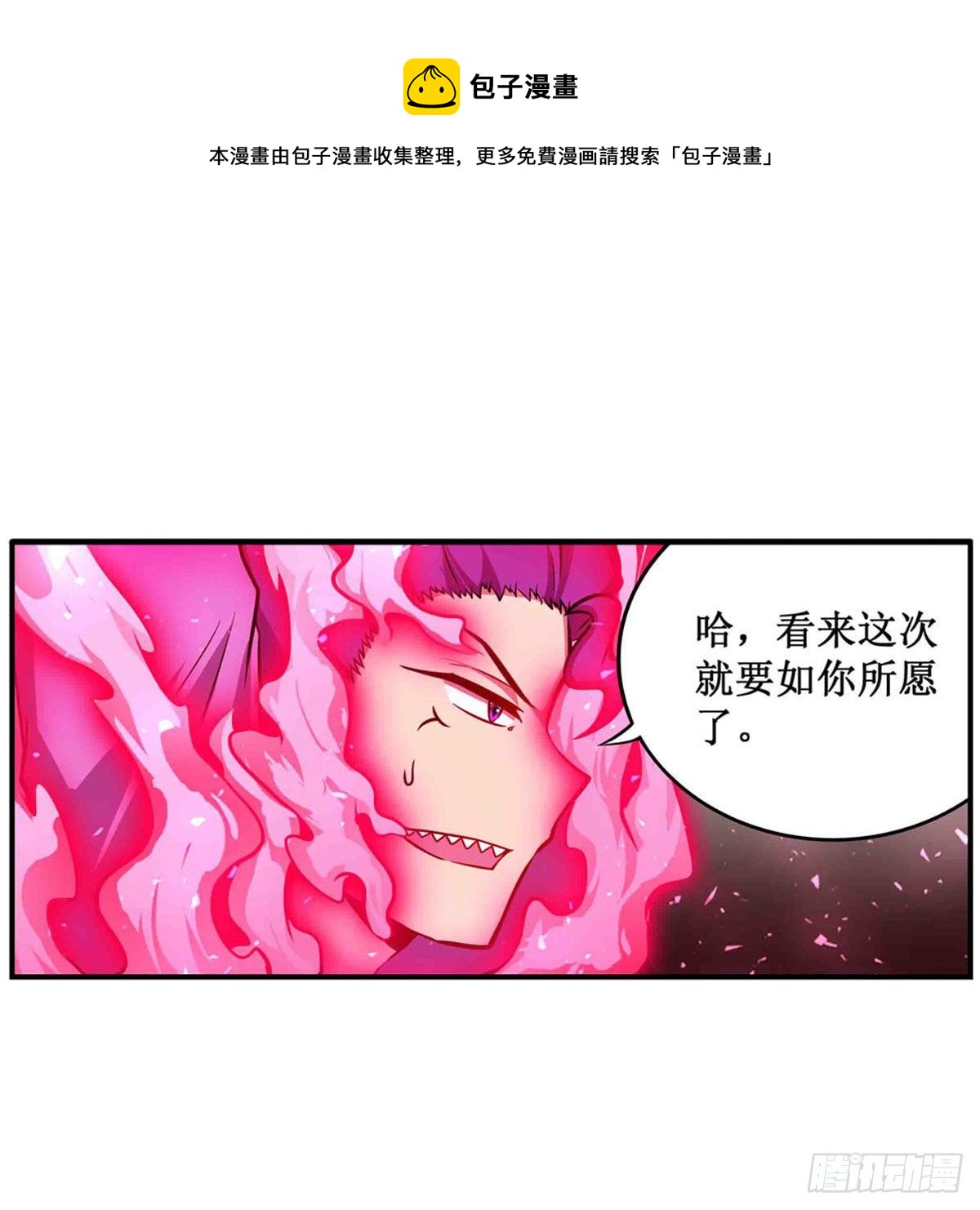 第237话 亏欠16