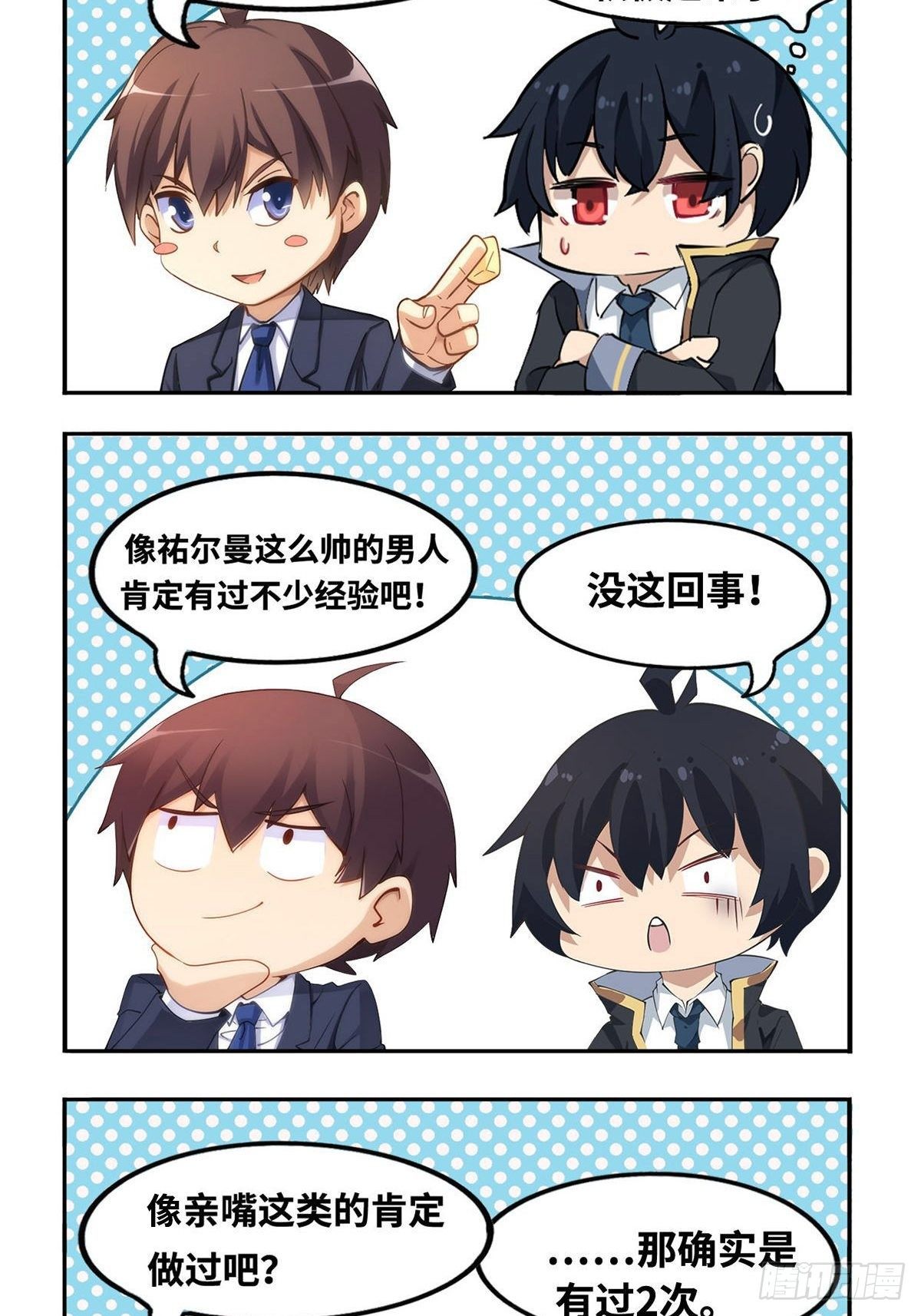第57话53