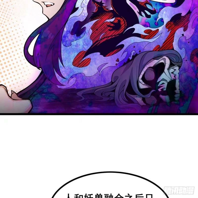 第337话 融合灵法20
