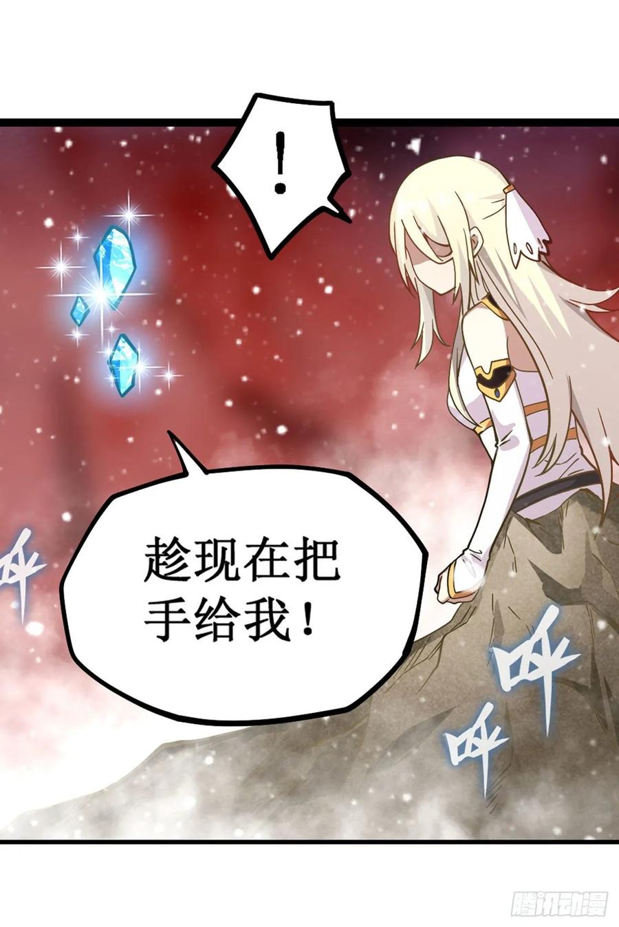 第75话 双花合璧8