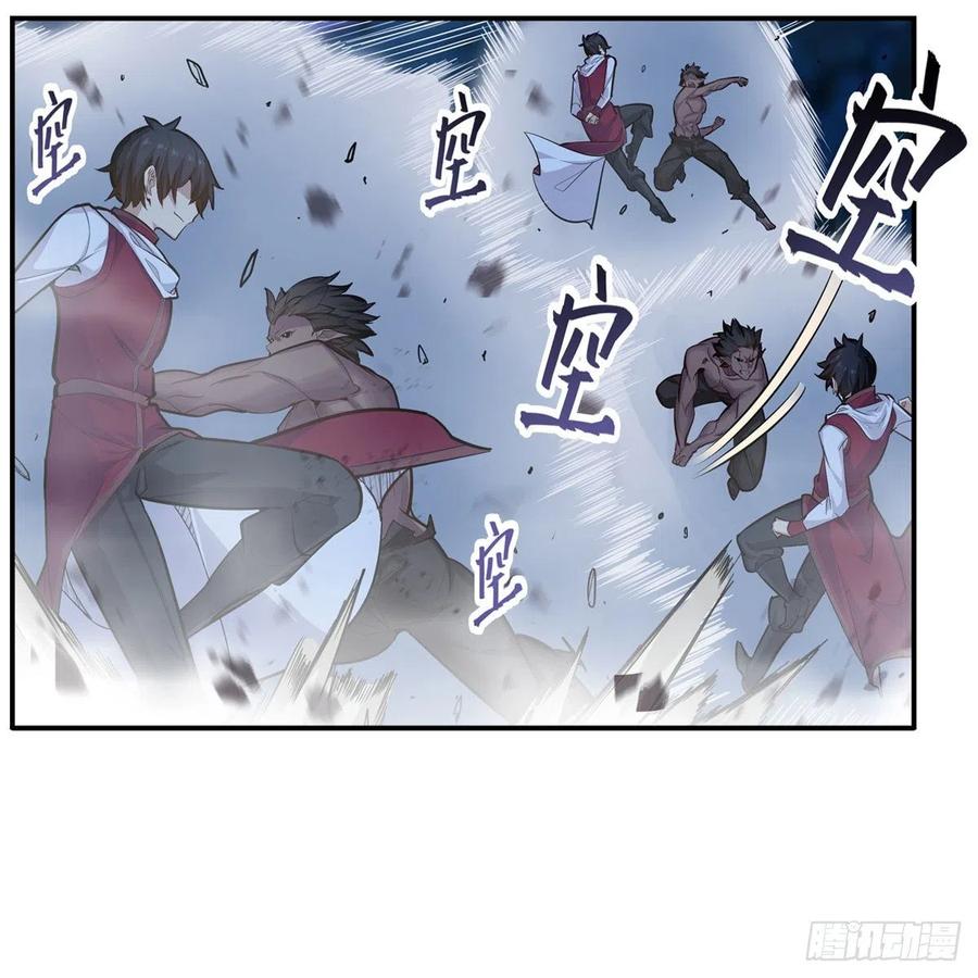 第172话 比肩使徒的力量22