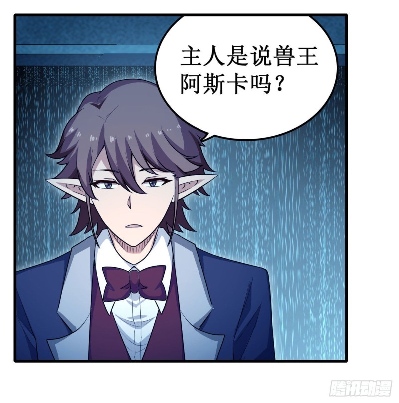 第105话 入梦4