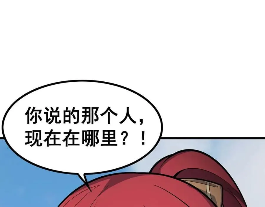 第412话 雪贼乐园13