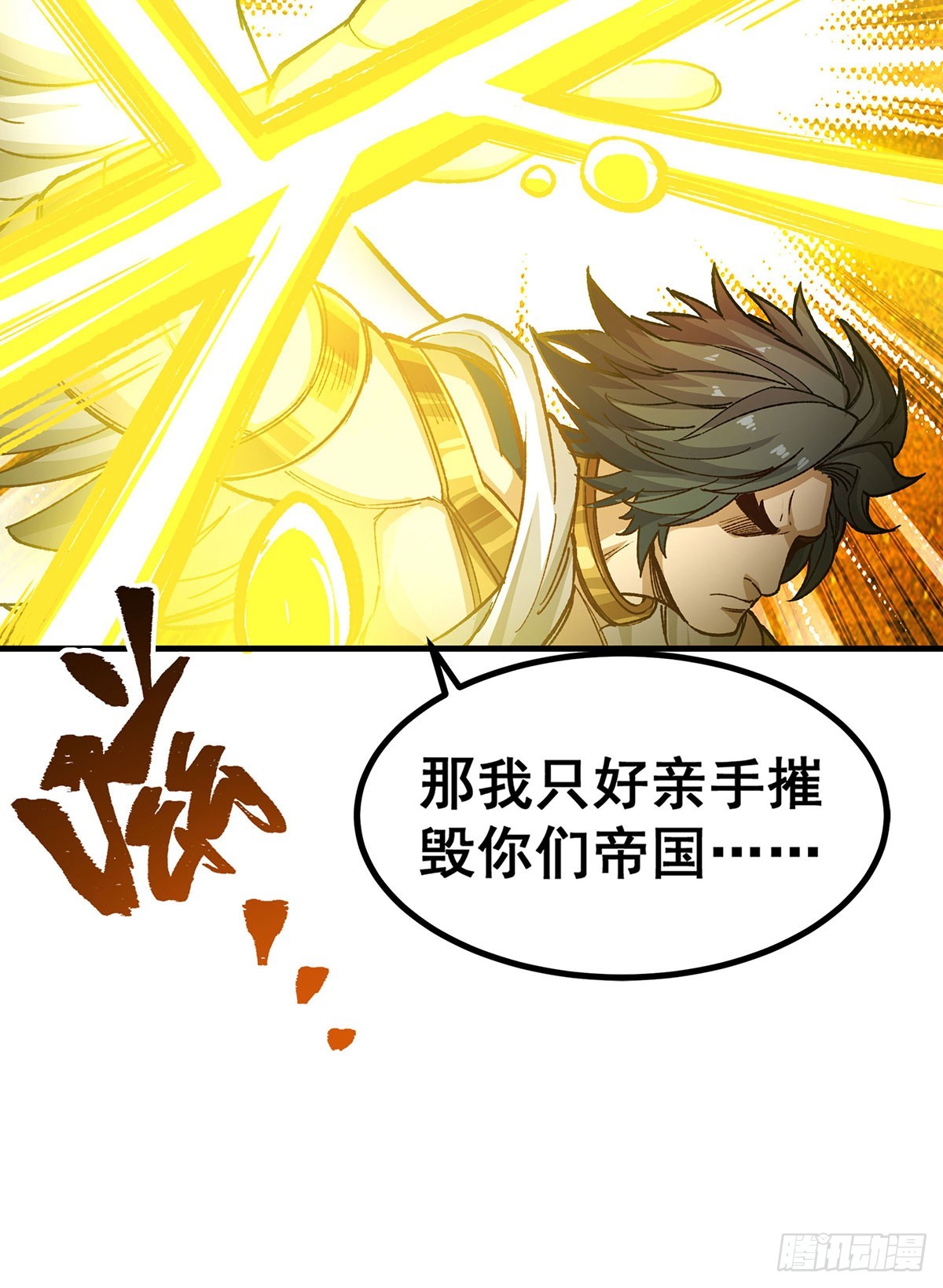 第293话 赌局22
