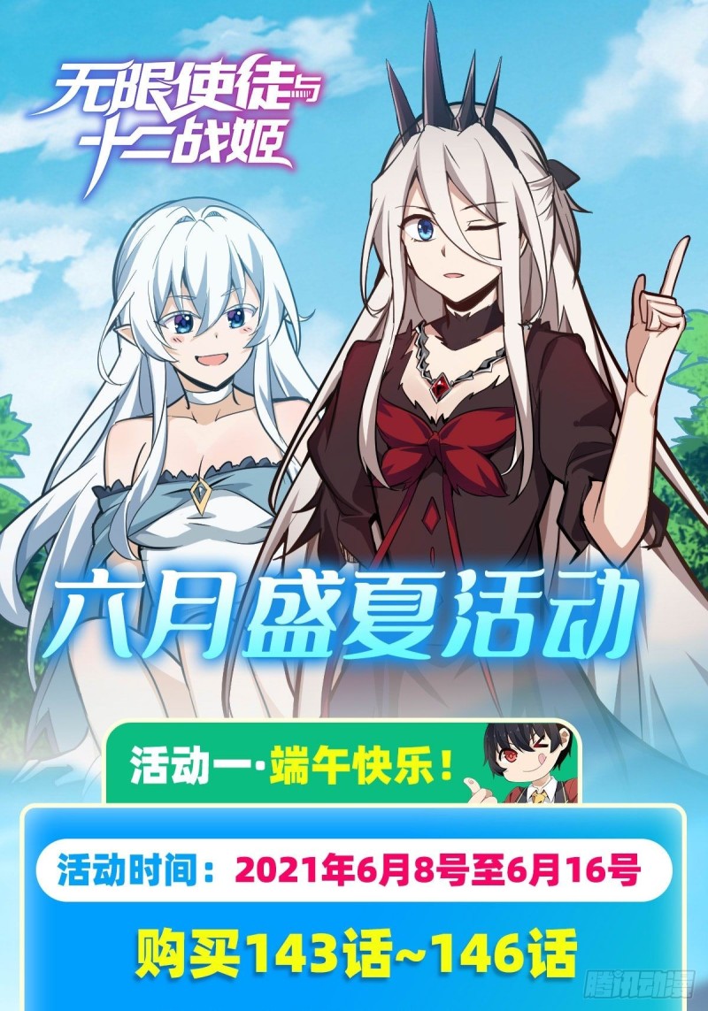 第144话 吃醋35