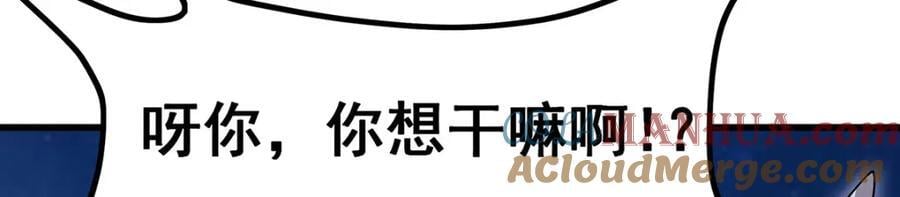 第370话 婚约书之争92