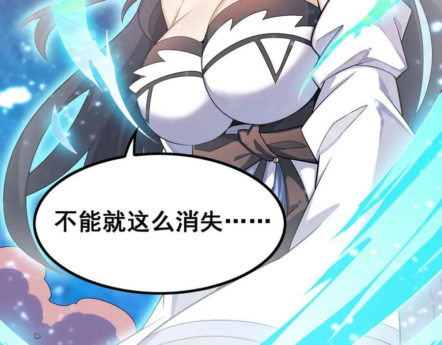 第361话 创造法则85