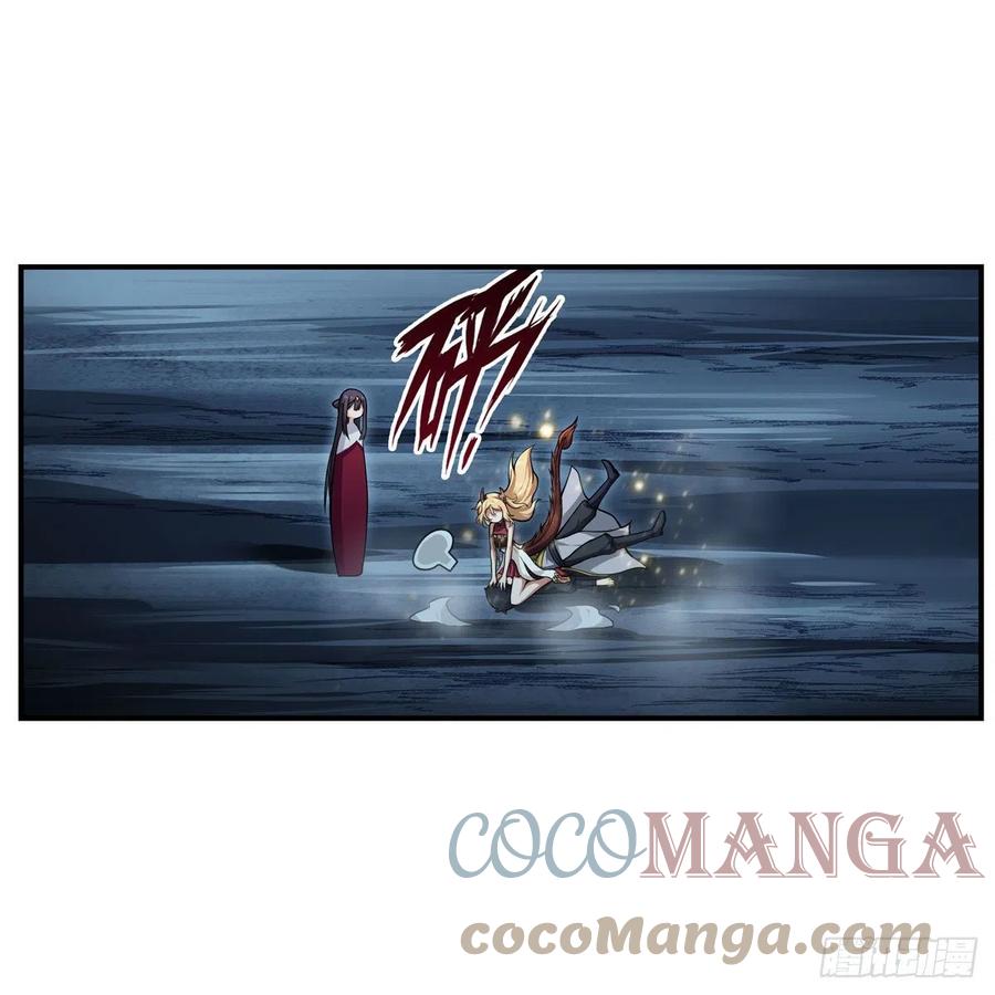 第202话 罗素素21