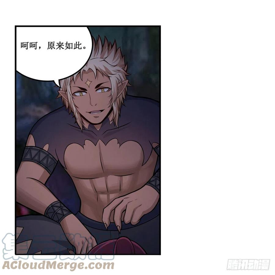 第204话 护身灵兽3