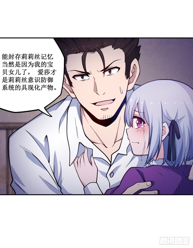 第113话 承诺38